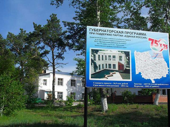 Грязелечебница в Завьялово открыта после капитального ремонта